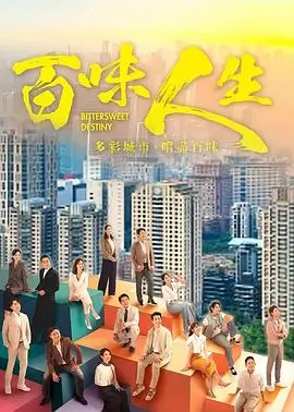 伦敦生活